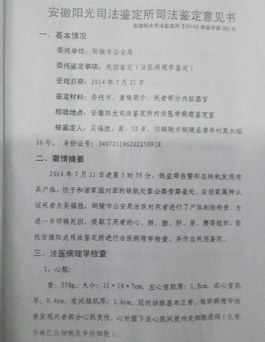 澳门永利官网进入