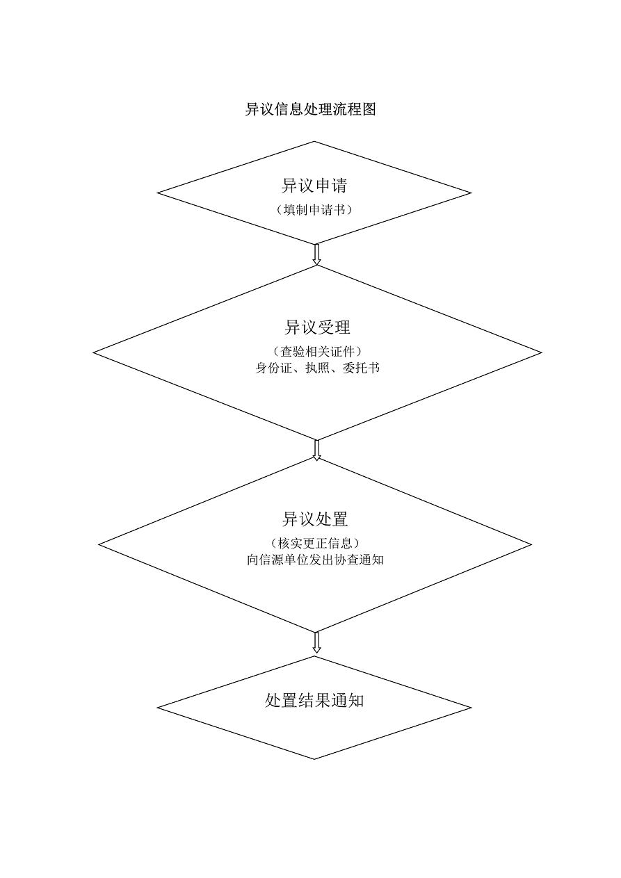 澳门永利WWW6774.COm