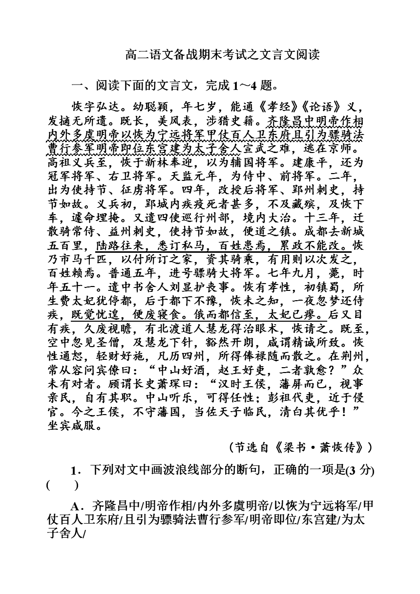 澳门永利官网进入