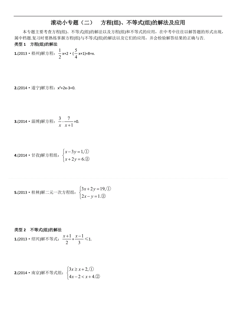 永利最新登录入口